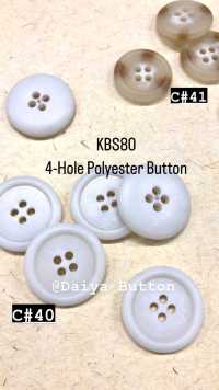 KSB80 上品 カラー豊富 4つ穴 ポリエステルボタン 大阪プラスチック工業(DAIYA BUTTON) サブ画像