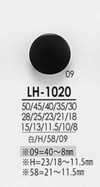 LH1020 シャツからコートまで 黒色&染色用ボタン アイリス サブ画像