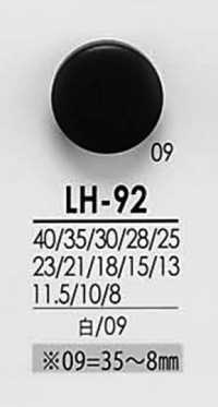 LH92 シャツからコートまで 黒色&染色用ボタン アイリス サブ画像