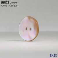 SSO3 天然素材 貝製2つ穴 つや有りボタン アイリス サブ画像