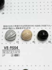 VE9554 染色用 まる玉 ボタン アイリス サブ画像