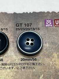 GT107 スーツ・ジャケット用 骨調ボタン アイリス サブ画像