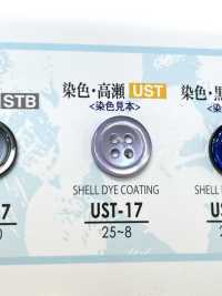 UST-17 天然素材 高瀬貝 染色可能 4つ穴 貝 シェル ボタン アイリス サブ画像
