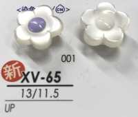 XV65 染色用 ツヤあり 花形角足ボタン アイリス サブ画像