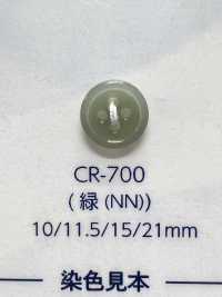 CR-700 漁網リサイクルナイロン 4つ穴ボタン モリト(MORITO) サブ画像