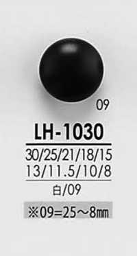 LH1030 シャツからコートまで 黒色&染色用ボタン アイリス サブ画像
