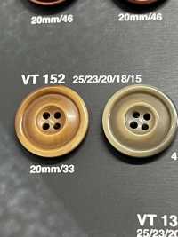VT152 ジャケット・スーツ用ナット調ボタン 「アルドゥールシリーズ」 アイリス サブ画像