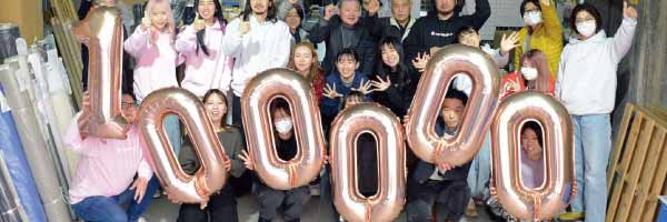 Order 100000