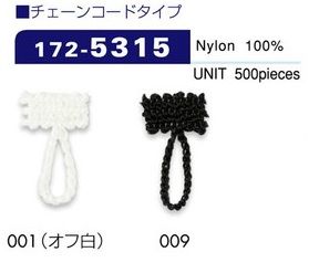 172-5315 ルーパー チェーンコードタイプ 全長22mm (入り数 500)[ルーパー・セッパ] DARIN(ダリン)