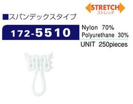 172-5510 ルーパー スパンデックスタイプ 小 (入り数 250) タテ16mm×ヨコ10mm[ルーパー・セッパ] DARIN(ダリン)