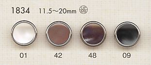 1834 上品 高級感 シンプル シャツ・ジャケット用 ボタン 大阪プラスチック工業(DAIYA BUTTON)