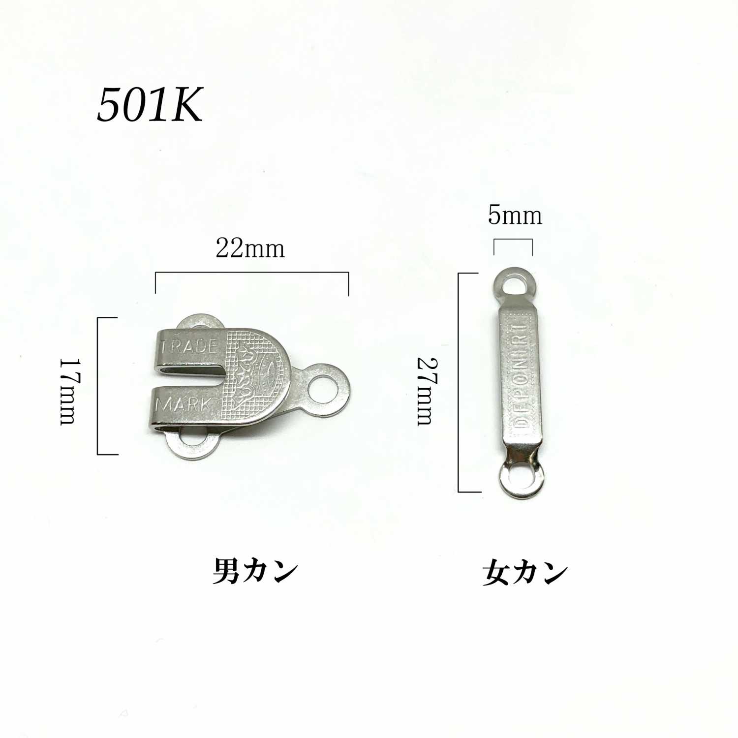 501K フロントホック(前カン) モリト(MORITO)