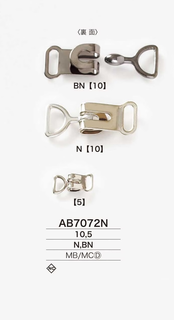 AB7072N 真鍮/ダイカスト製 フロントパーツ[バックル・カン類] アイリス