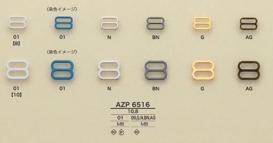 AZP6516 アイリスエイトカン[バックル・カン類] アイリス