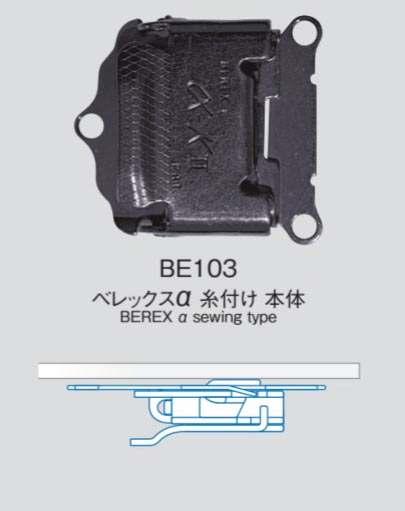 BE103 べレックスα 本体 糸付けタイプ[バックル・カン類] モリト(MORITO)