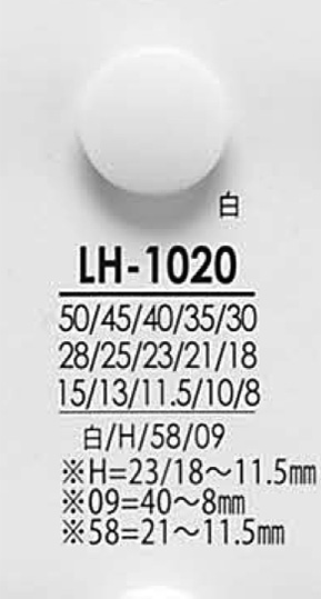 LH1020 シャツからコートまで 黒色&染色用ボタン アイリス