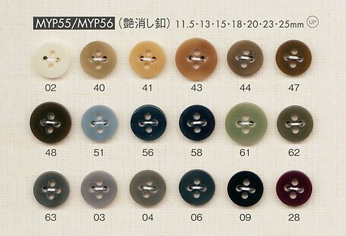 MYP56 シンプル 艶消し 4つ穴 ボタン 大阪プラスチック工業(DAIYA BUTTON)