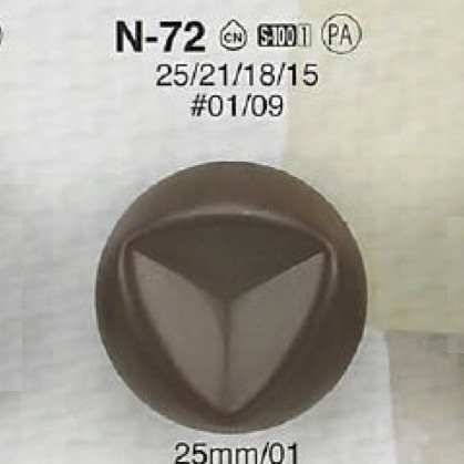 N72 ナイロン樹脂製 角足ボタン アイリス