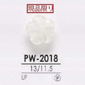 PW2018 ポリエステル樹脂製ボタン アイリス