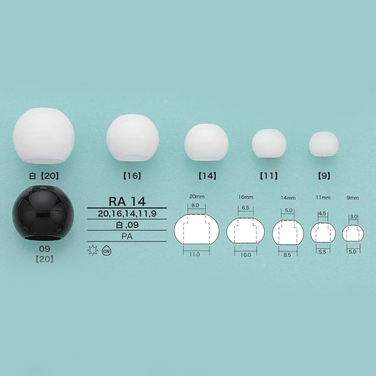 RA14 丸型コードエンド[バックル・カン類] アイリス