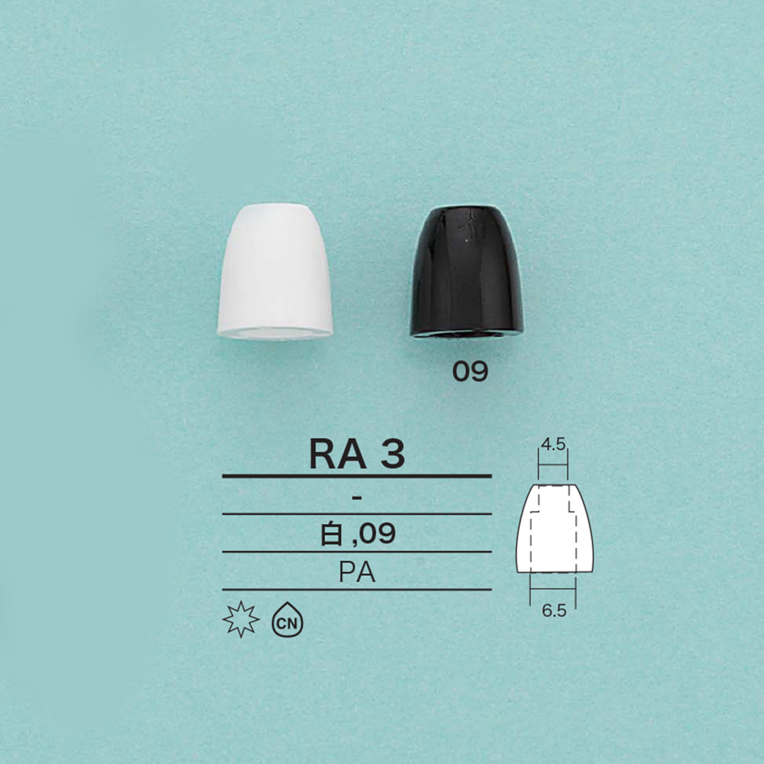 RA3 釣鐘型コードエンド[バックル・カン類] アイリス