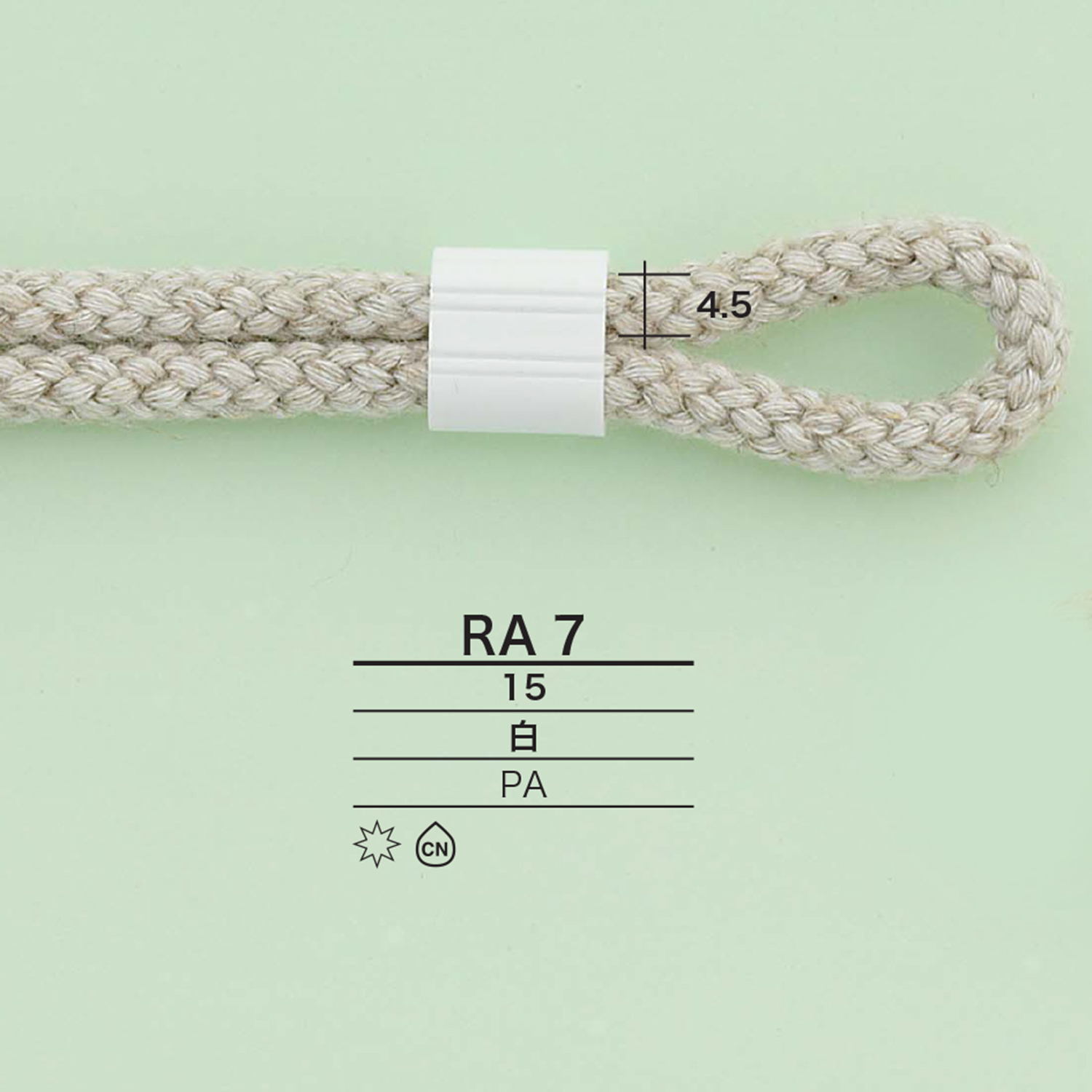 RA7 コードロック[バックル・カン類] アイリス
