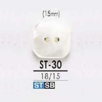 ST30 高瀬貝製 表穴2つ穴ボタン アイリス