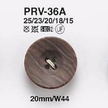 PRV36A ジャケット・スーツ用木目調ボタン アイリス