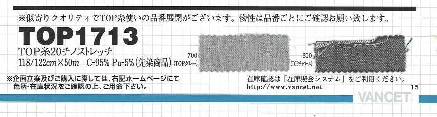 TOP1713 TOP糸20sチノストレッチ[生地] VANCET