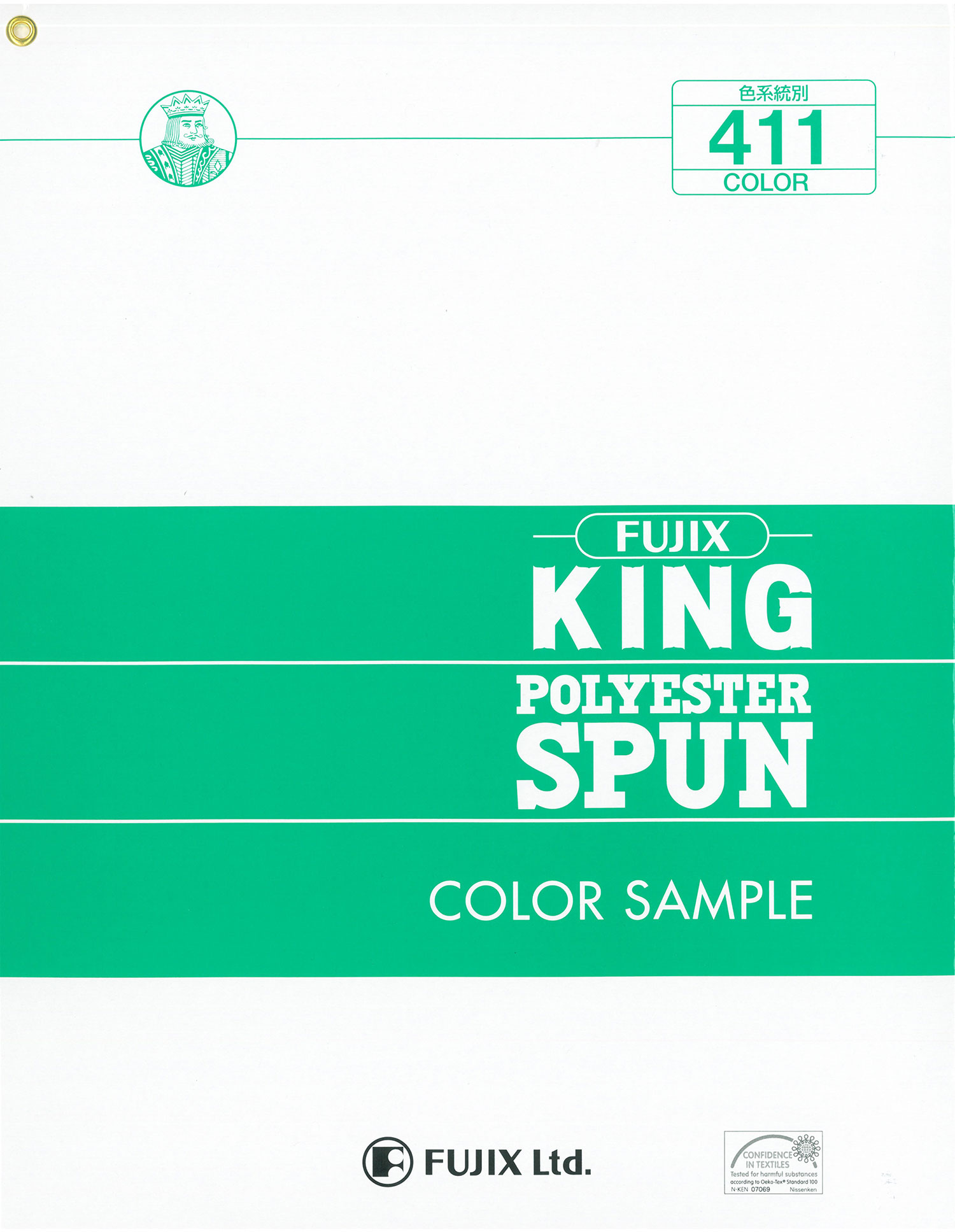 FUJIX-SAMPLE-5 KING POLYESTER SPUN[サンプル帳] フジックス