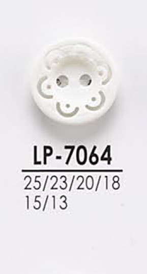 LP7064 シャツからコートまで 染色用ボタン アイリス