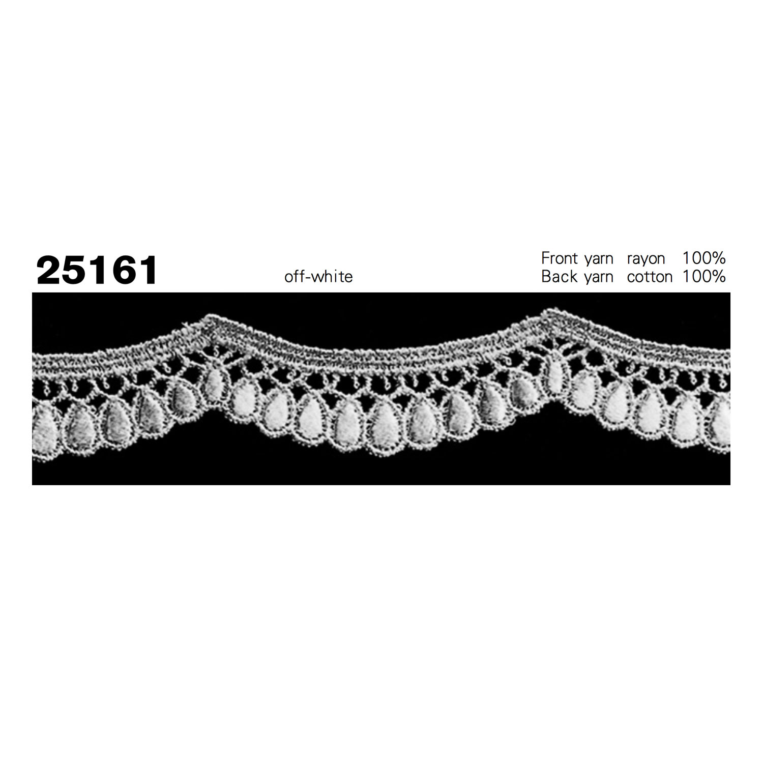 25161 細幅ケミカルレース 協和レース