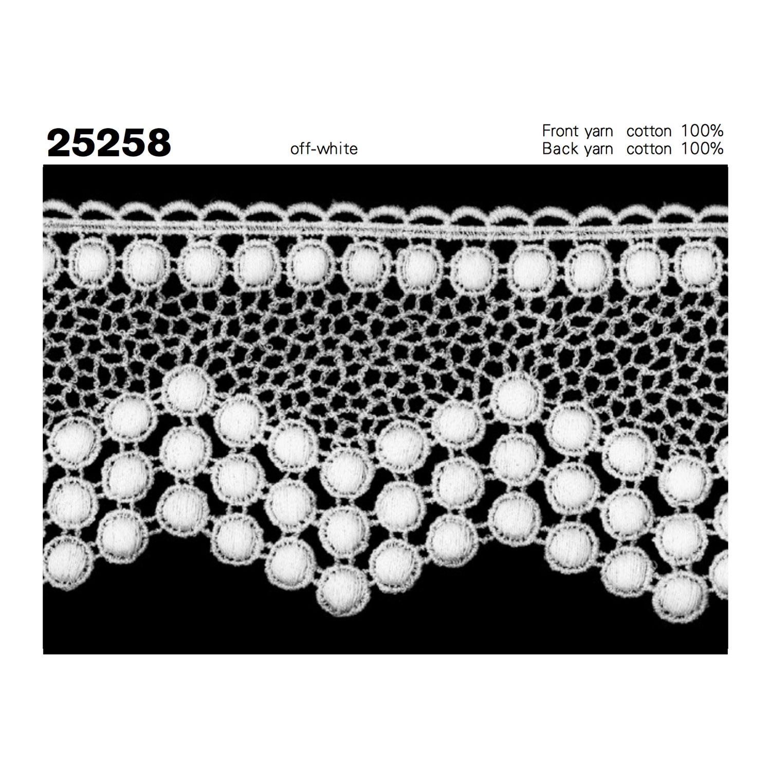 25258 ケミカルレース 協和レース