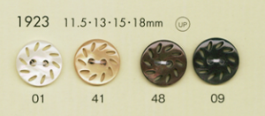 1923 DAIYA BUTTONS 2ツ穴 貝調ポリエステルボタン 大阪プラスチック工業(DAIYA BUTTON)