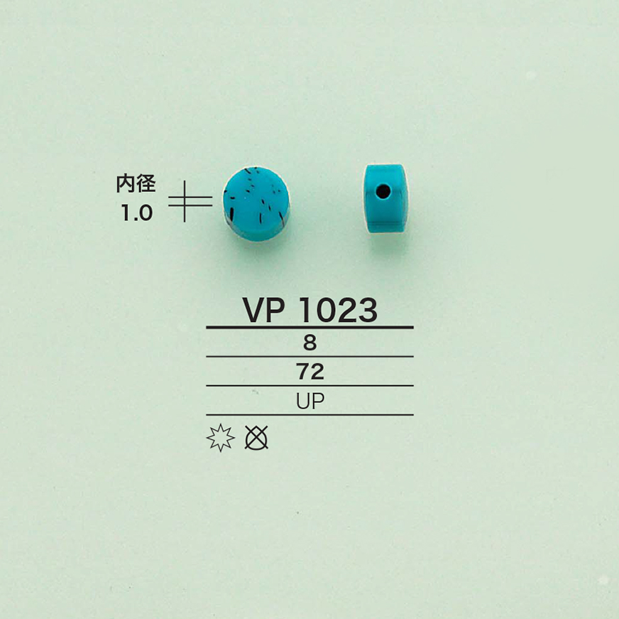 VP1023 ビーズ(平丸)[雑貨その他] アイリス