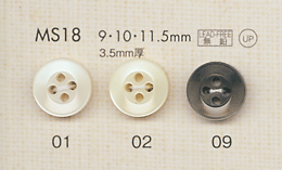 MS18 DAIYA BUTTONS 貝調ポリエステルボタン 大阪プラスチック工業(DAIYA BUTTON)