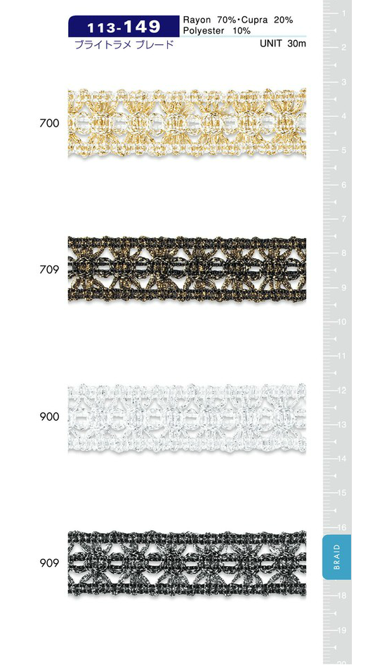 113-149 DARIN ブライトラメ ブレード[リボン・テープ・コード] DARIN(ダリン)
