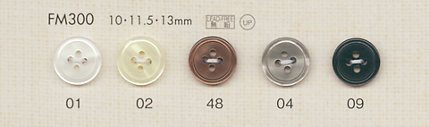 FM300 DAIYA BUTTONS 貝調ポリエステルボタン 大阪プラスチック工業(DAIYA BUTTON)