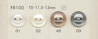 FR100 DAIYA BUTTONS 貝調ポリエステルボタン 大阪プラスチック工業(DAIYA BUTTON)