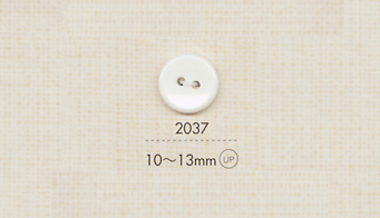 2037 DAIYA BUTTONS 二つ穴ポリエステルボタン 大阪プラスチック工業(DAIYA BUTTON)