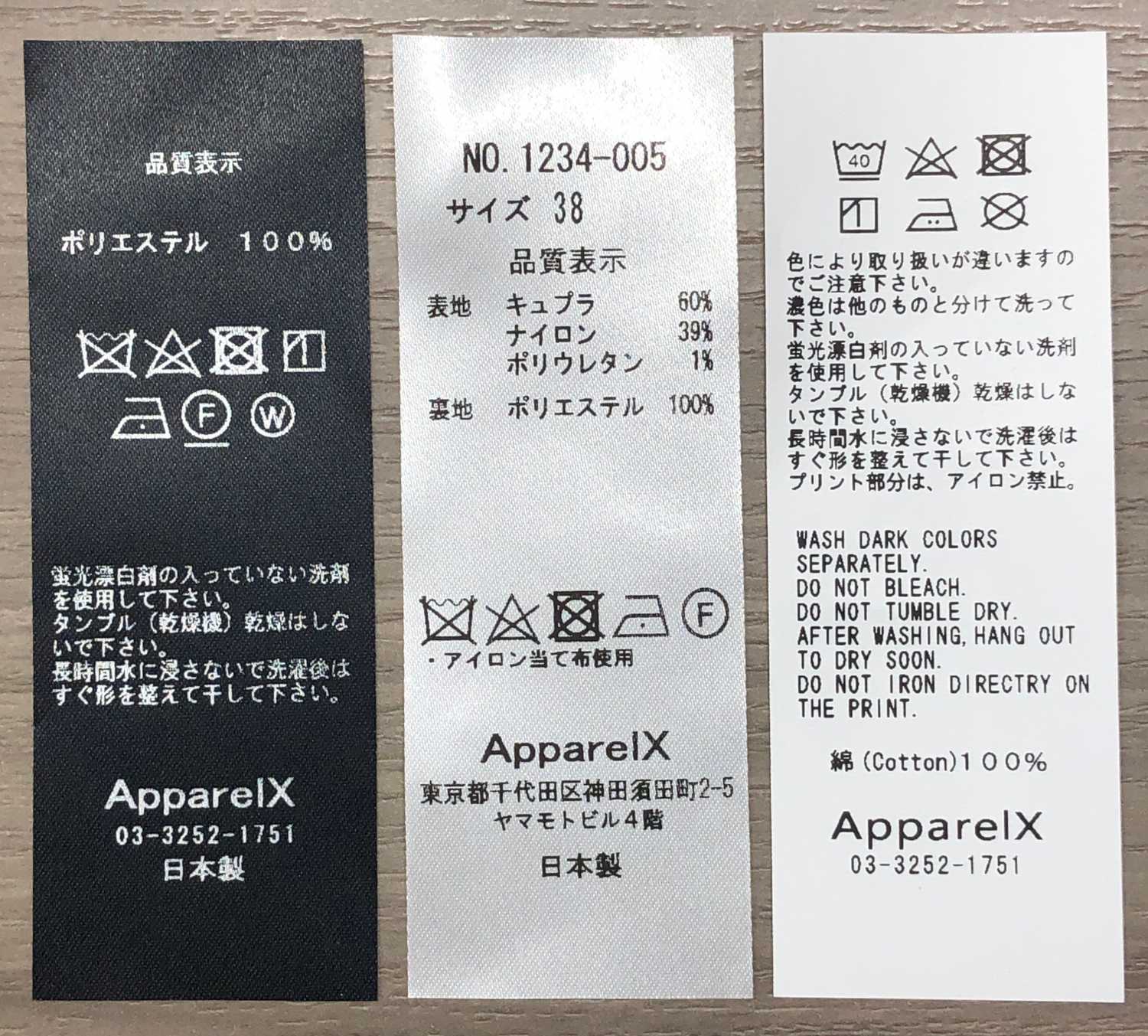 QUALITY TAG 品質表示(洗濯表示)[雑貨その他]