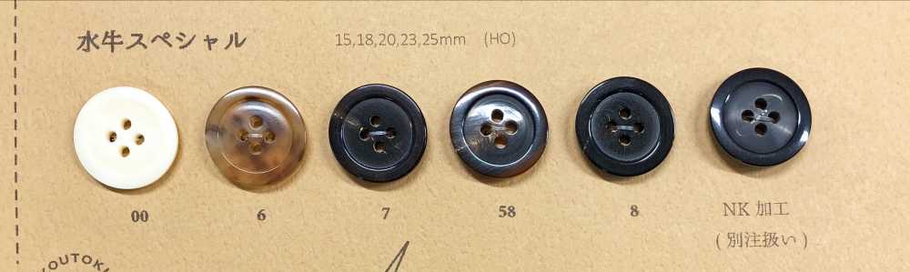 水牛スペシャル 水牛スペシャル 4つ穴 ホーン ボタン 幸徳ボタン
