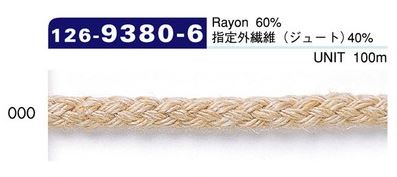 126-9380-6 ジュート混コード[リボン・テープ・コード] DARIN(ダリン)