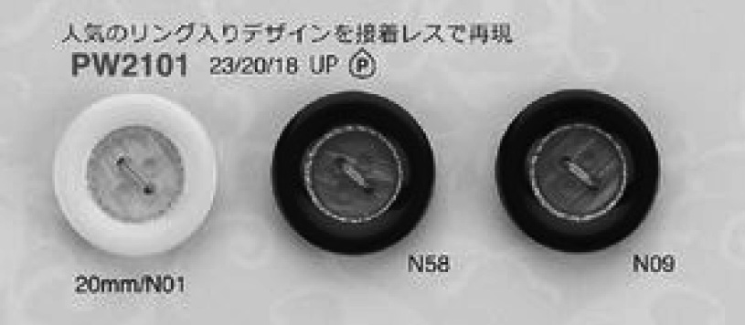 PW2101 接着レス 軽量 ラメ 高級感 4つ穴 ポリエステルボタン アイリス