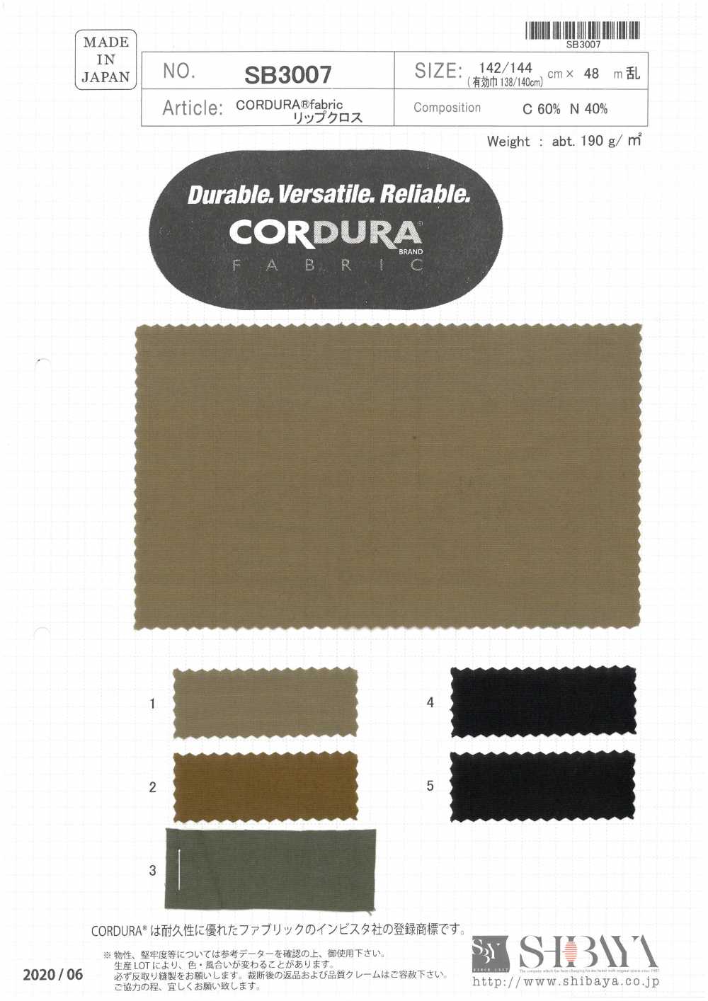 SB3007 CORDURA&#174;fabric リップクロス[生地] 柴屋
