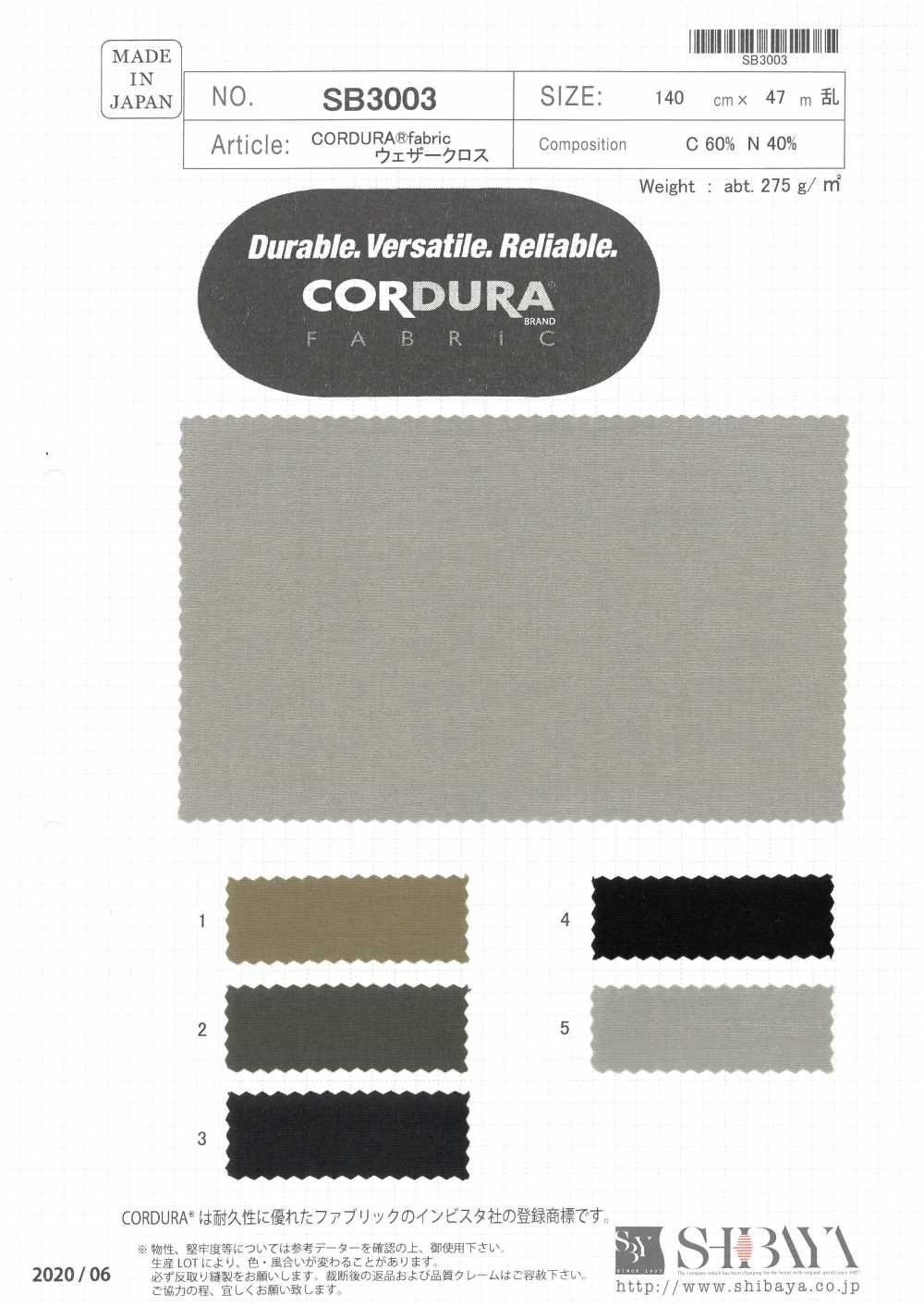 SB3003 CORDURA&#174;fabric ウェザークロス[生地] 柴屋