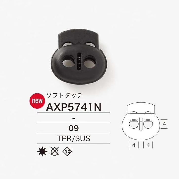 AXP5741N サーモプラスティックラバー/ステンレス製 コードロック[バックル・カン類] アイリス