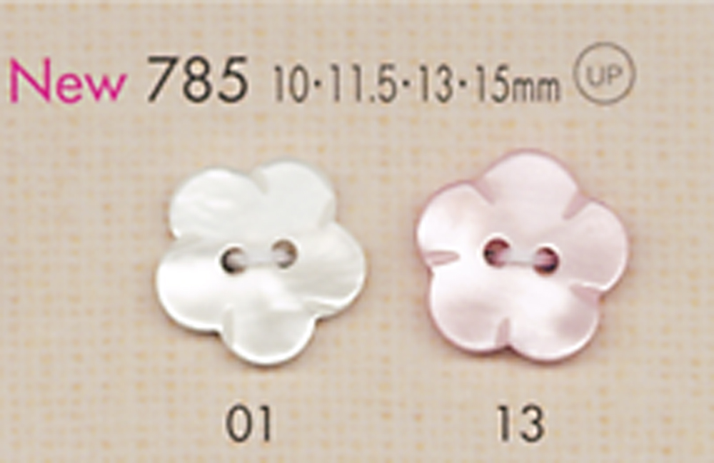 785 DAIYA BUTTONS 花型 二ツ穴 ポリエステルボタン 大阪プラスチック工業(DAIYA BUTTON)