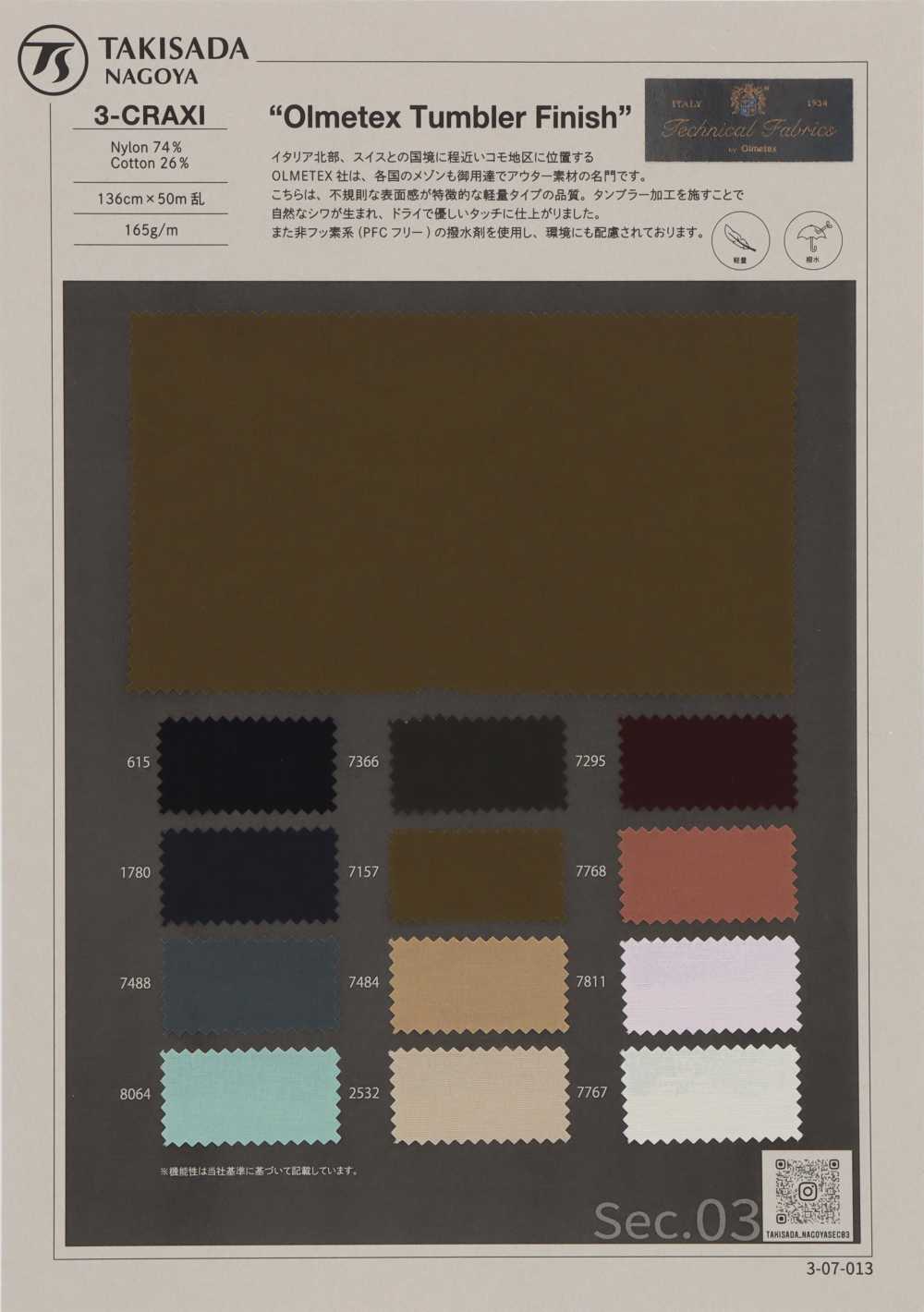 3-CRAXI OLMETEX オルメテックス イタリア タンブラーフィニッシュ 軽量コットンナイロン 撥水[生地] 瀧定名古屋