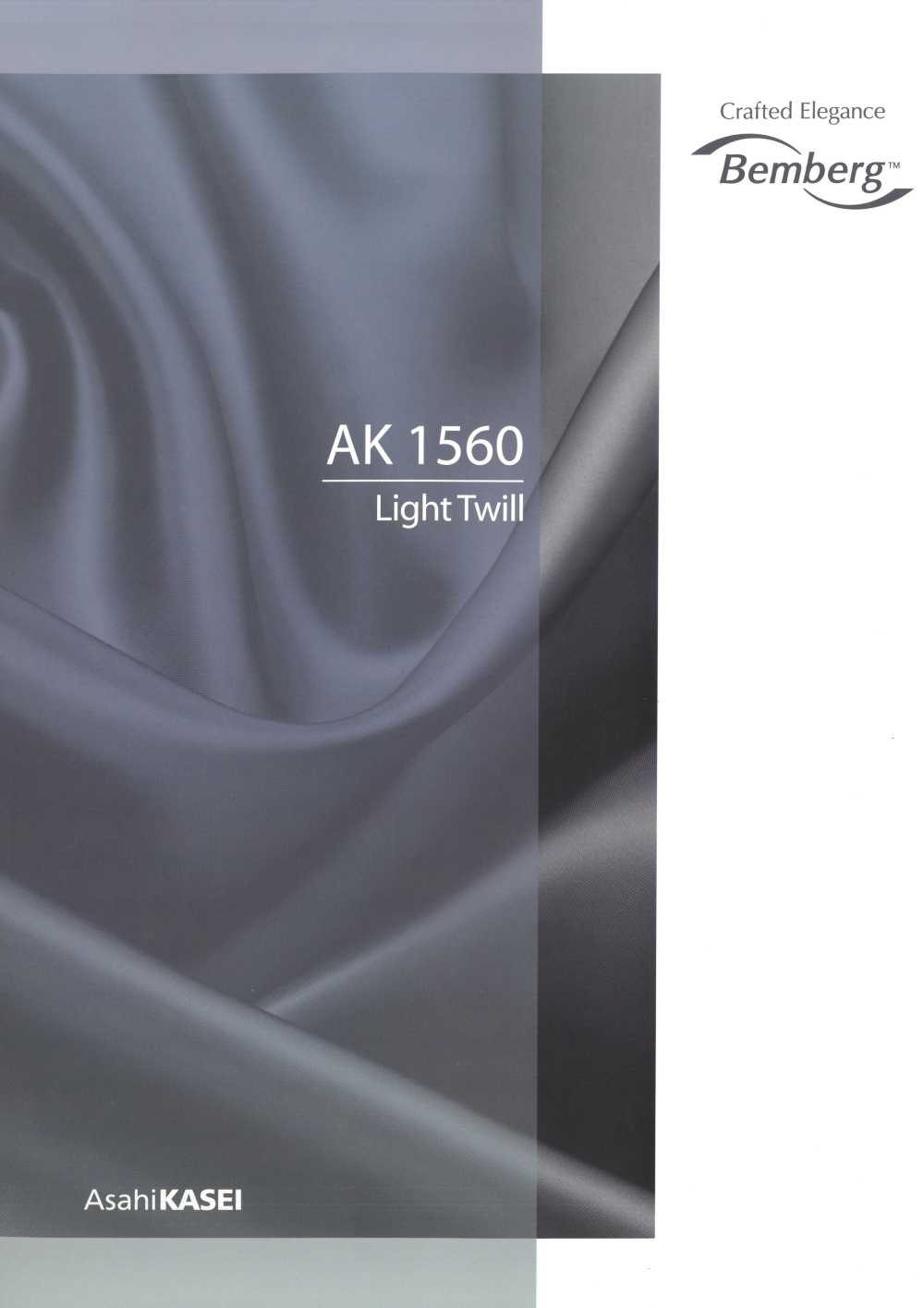 AK1560 ベンベルグ® ライトツイル[裏地] 旭化成